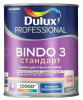 Краска Dulux Professional Bindo  3 глуб/мат BW 1л