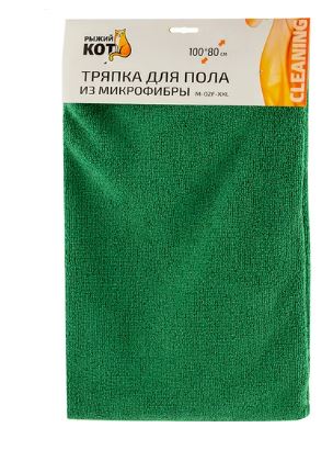 Тряпка для пола микрофибра 80*100см,220гр/м2,зеленая,M-02F-XXL,310265/Рыжий Кот