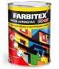 эмаль пф 115 фарбитек ультромарин 0,8 кг