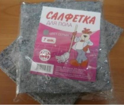 Тряпка для пола хлопок 50*60см,180гр/м2,серая,361618/AST