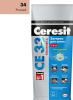 Затирка для швов ЦЕРЕЗИТ CE 33 (2кг) розовый 34 2092315