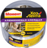 ХозЛента Момент Алюминиевая 25м, 2500 см (Китай)