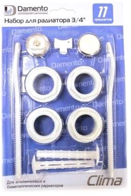 Набор  для подключения радиатора Damento Clima 3/4" 11 предметов, с двумя кронштейнами (1/40)