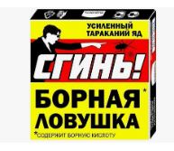 От тараканов ловушка картон. борная 1шт №88 (борная кислота+фипронил) СГИНЬ!