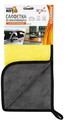 Салфетка из микрофибры 30*30см,500гр/м2,СУПЕРВПИТЫВАЮЩ.,2-ух стор.,CM-07,104775/ Рыжий кот