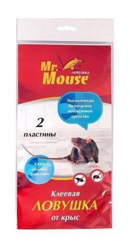 От грызунов (крыс) ловушка клеевая Пластина 2шт/уп, цена за уп. (13*28см)  Mr.Mouse, М-0265