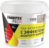 Лак акриловый для камня FARBITEX Profi 2.5 кг