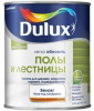 Краска Dulux Полы и Лестницы п/глянц BW 2л