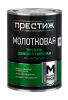 Эмаль с молотков.эф. (0,8кг) светло-коричневая Престиж (6)