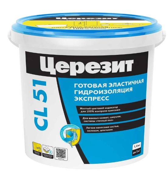 Гидроизоляция Церезит CL 51 1,4кг