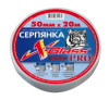 Лента серпянка Стелс 50мм.*20м. сетка строительная самоклеющаяся