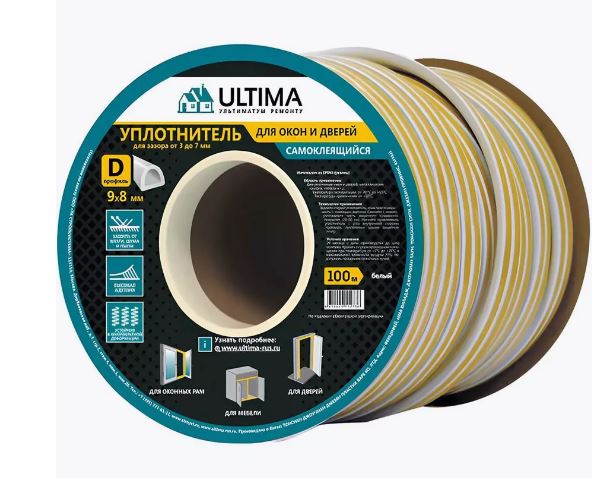 Уплотнитель ULTIMA, D профиль, 9*8 белый
