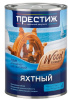 Лак алкидно-уретановый Яхтный матовый (1,9кг) ПРЕСТИЖ 595