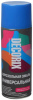 Эмаль универсальная ярко-синяя (аэрозоль) DECORIX 520мл  /1/12       KU1001                                      .