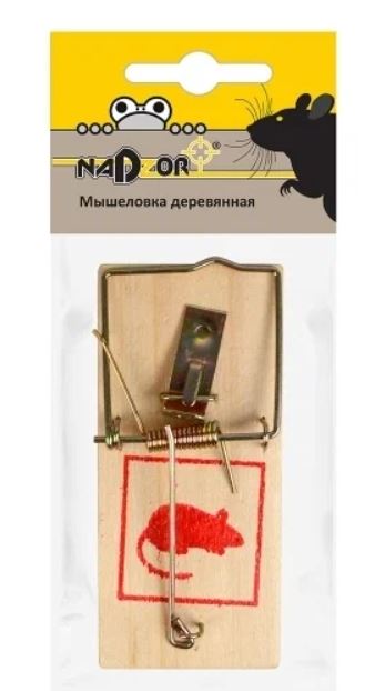 Мышеловка дерев. Nadzor 1шт.  10*4,5см, уп. с подвесом, MOUSE3