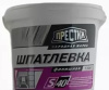 Шпатлевка S40 финишная акриловая 1,5кг ПРЕСТИЖ