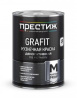 Краска GRAFIT ПРЕСТИЖ кузнечная серебристая , 0,9кг.