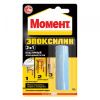 1371256 Клей универсальный эпоксидный Момент Эпоксилин 2 в 1 48 г. в шоу боксе