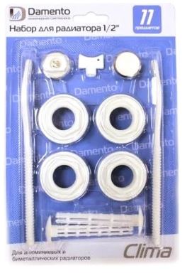 Набор  для подключения  радиатора Damento Clima 1/2" 11 предметов , с двумя кронштейнами (1/40)