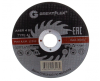 Диск отрезной по металлу Greatflex T41-125 х 1,6 х 22.2 мм, класс Master *50-41-004*