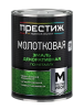 Эмаль с молотков.эф. (0,8кг) серебристо-красная Престиж (6)