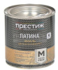 Эмаль декор. ПАТИНА  (0,2л) натуральное золото    Престиж