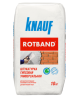 Штукатурка Кнауф Ротбанд (белый H) 10кг