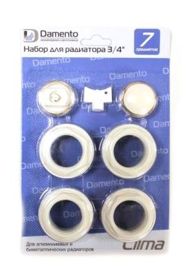 Набор  для подключения радиатора Damento Clima 3/4" 7 предметов ,без кронштейнов (1/40)