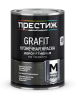 КРАСКА   КУЗНЕЧНАЯ   GRAFIT  ЧЕРНАЯ  0,9 Л
